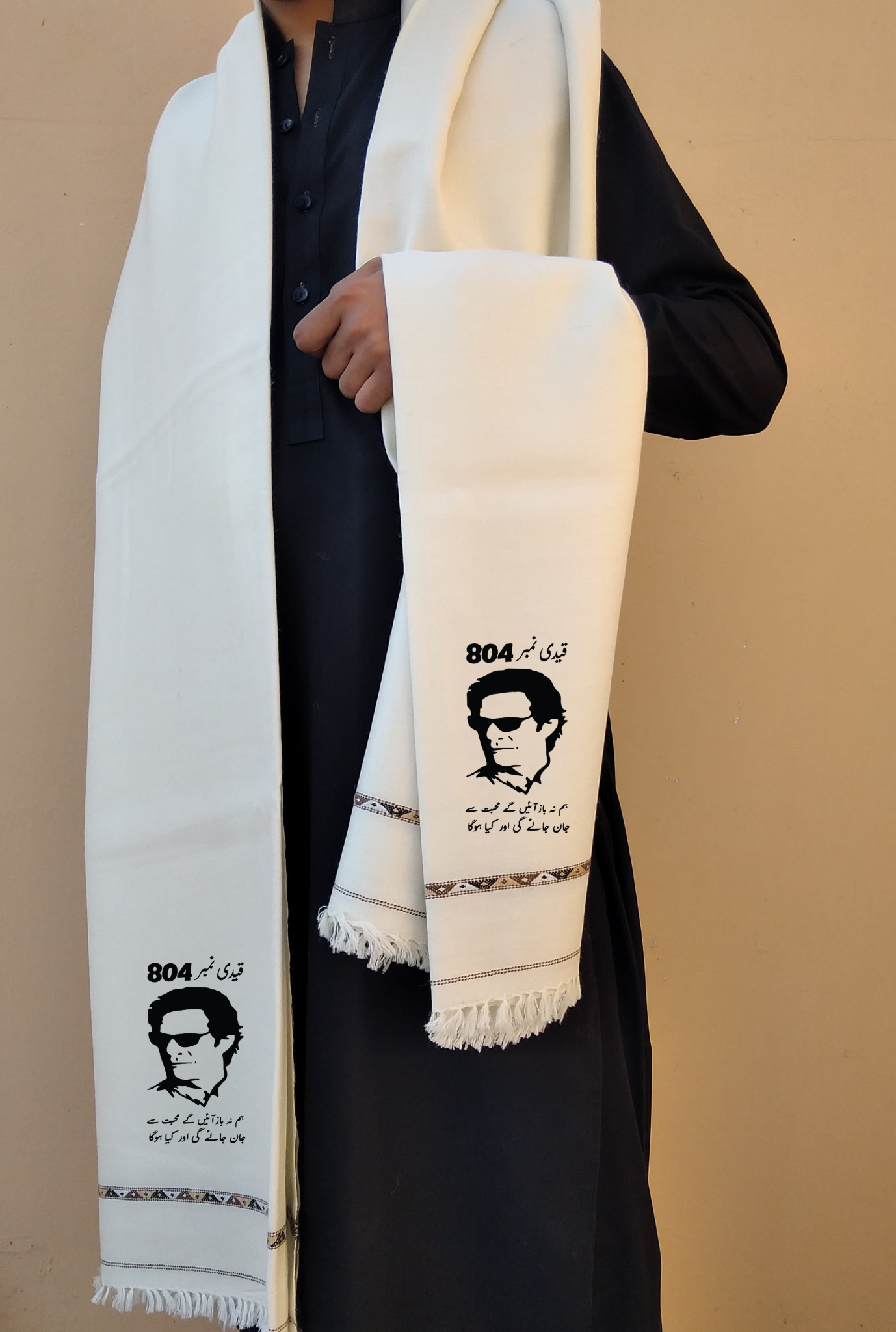 Kaptan 804 Pure Wool Shawl