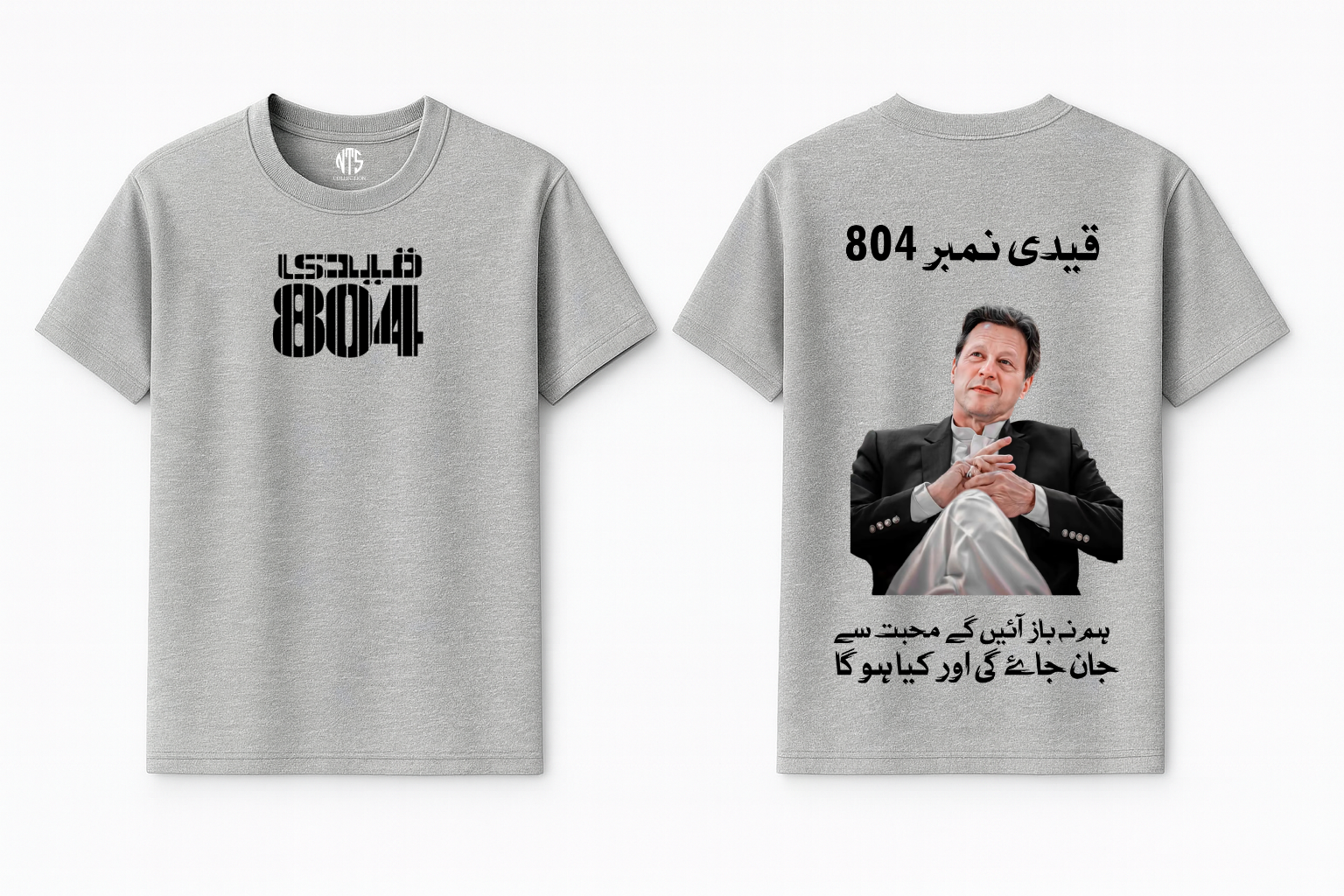 QAIDI NO 804 Imran Khan T-Shirt