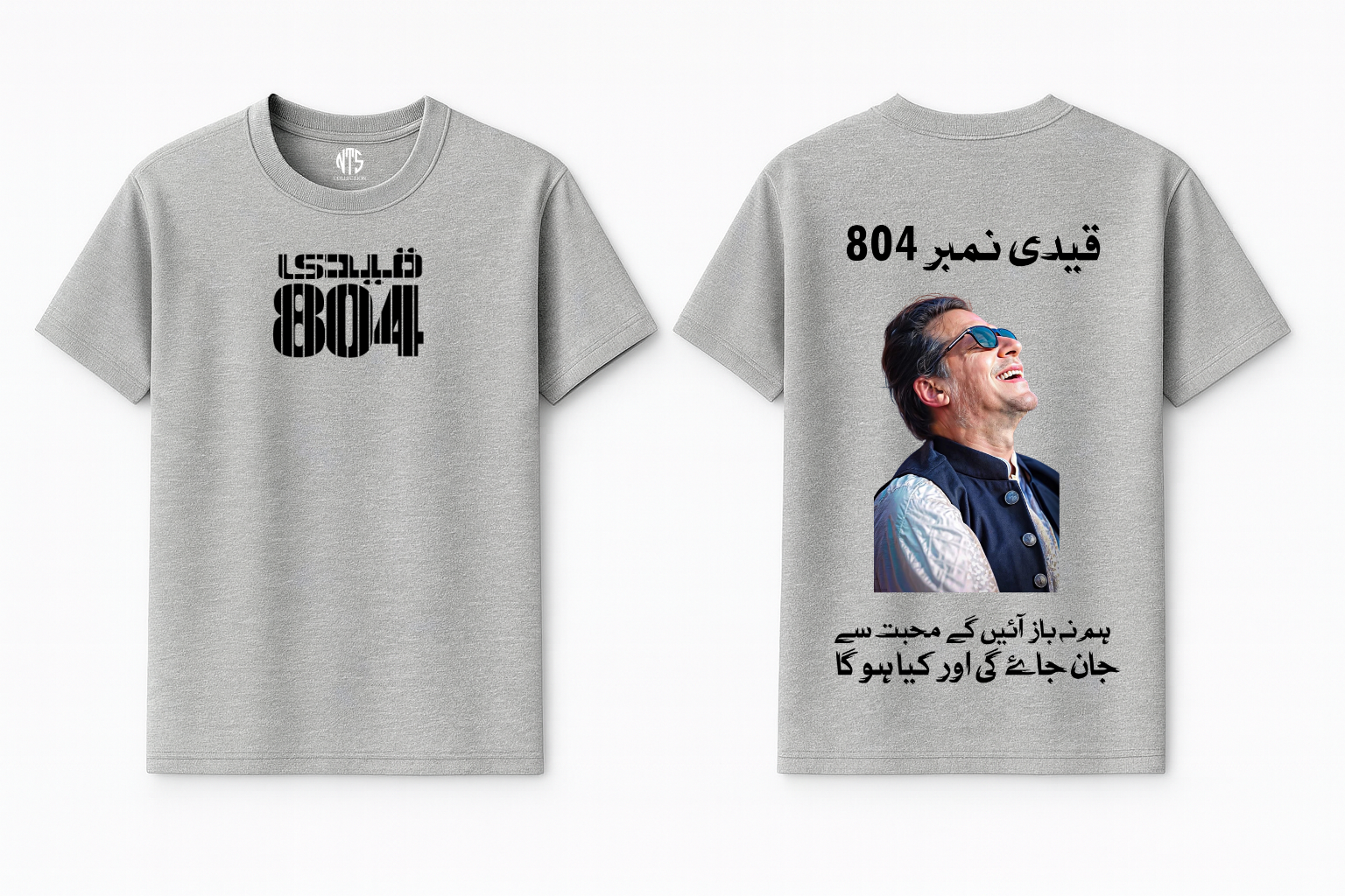 MURSHAD 804  IMRAN KHAN T-shirt