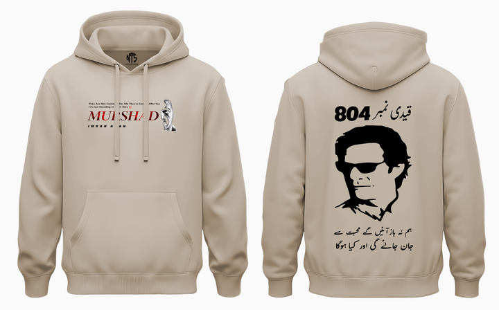 Ik Premium Cotton-fleece  hoodie