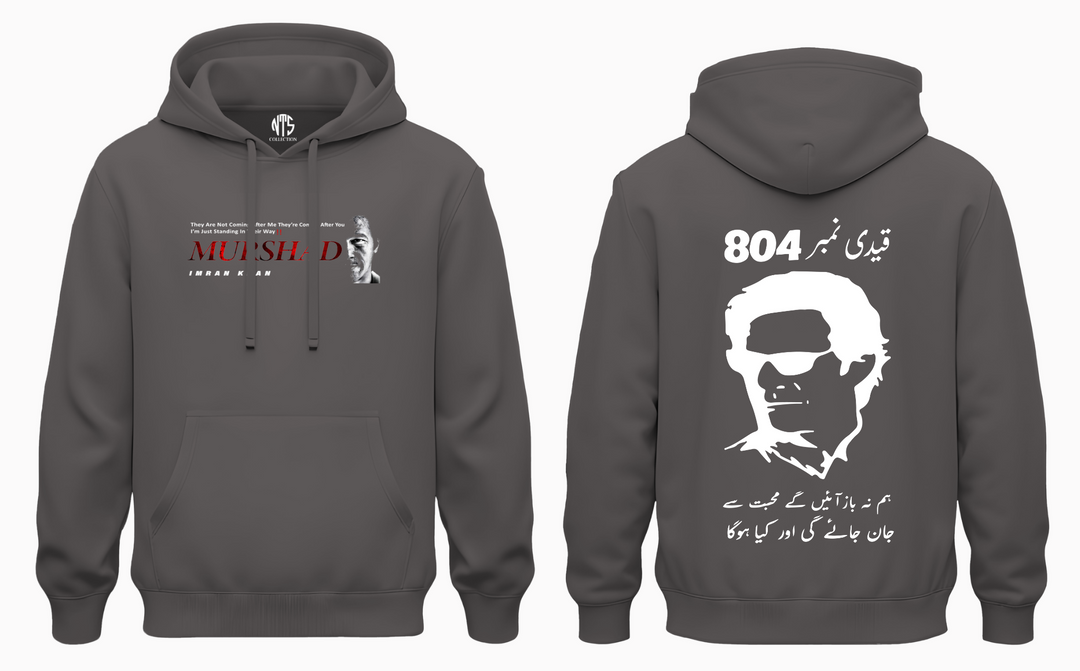 Ik Premium Cotton-fleece  hoodie