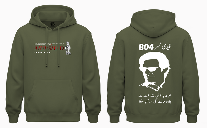 Ik Premium Cotton-fleece  hoodie