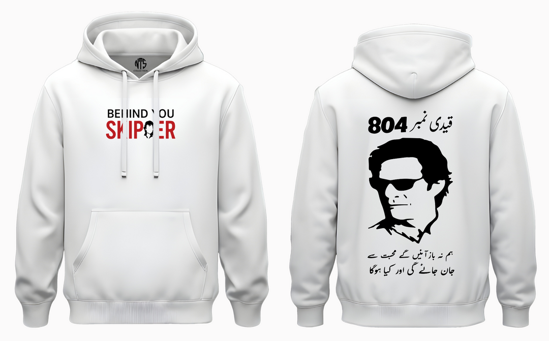 Ik Premium Cotton-fleece  hoodie