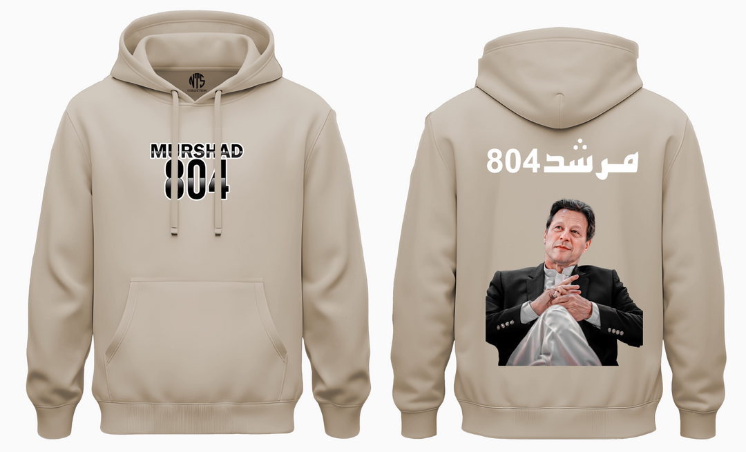 Ik Premium Cotton-fleece  hoodie