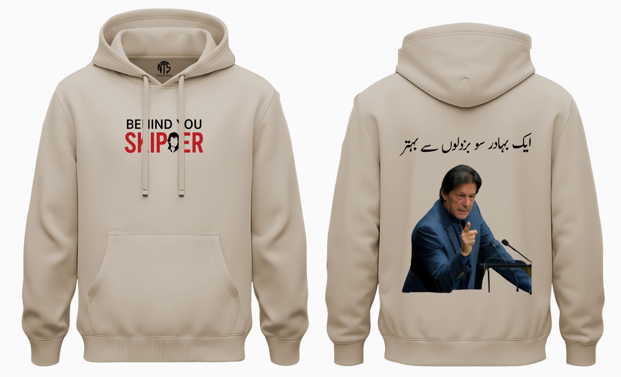 Ik Premium Cotton-fleece  hoodie