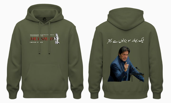 Ik Premium Cotton-fleece  hoodie