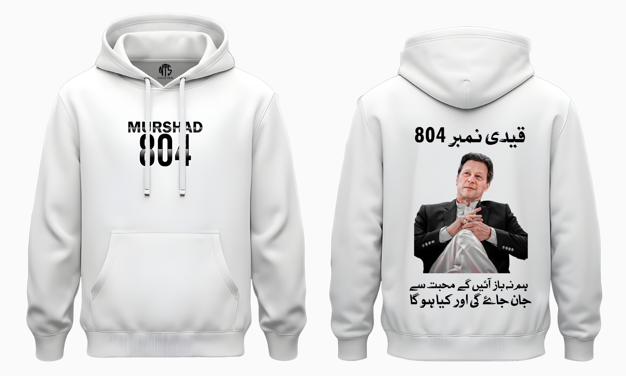 Ik 804 Premium Cotton-fleece hoodie