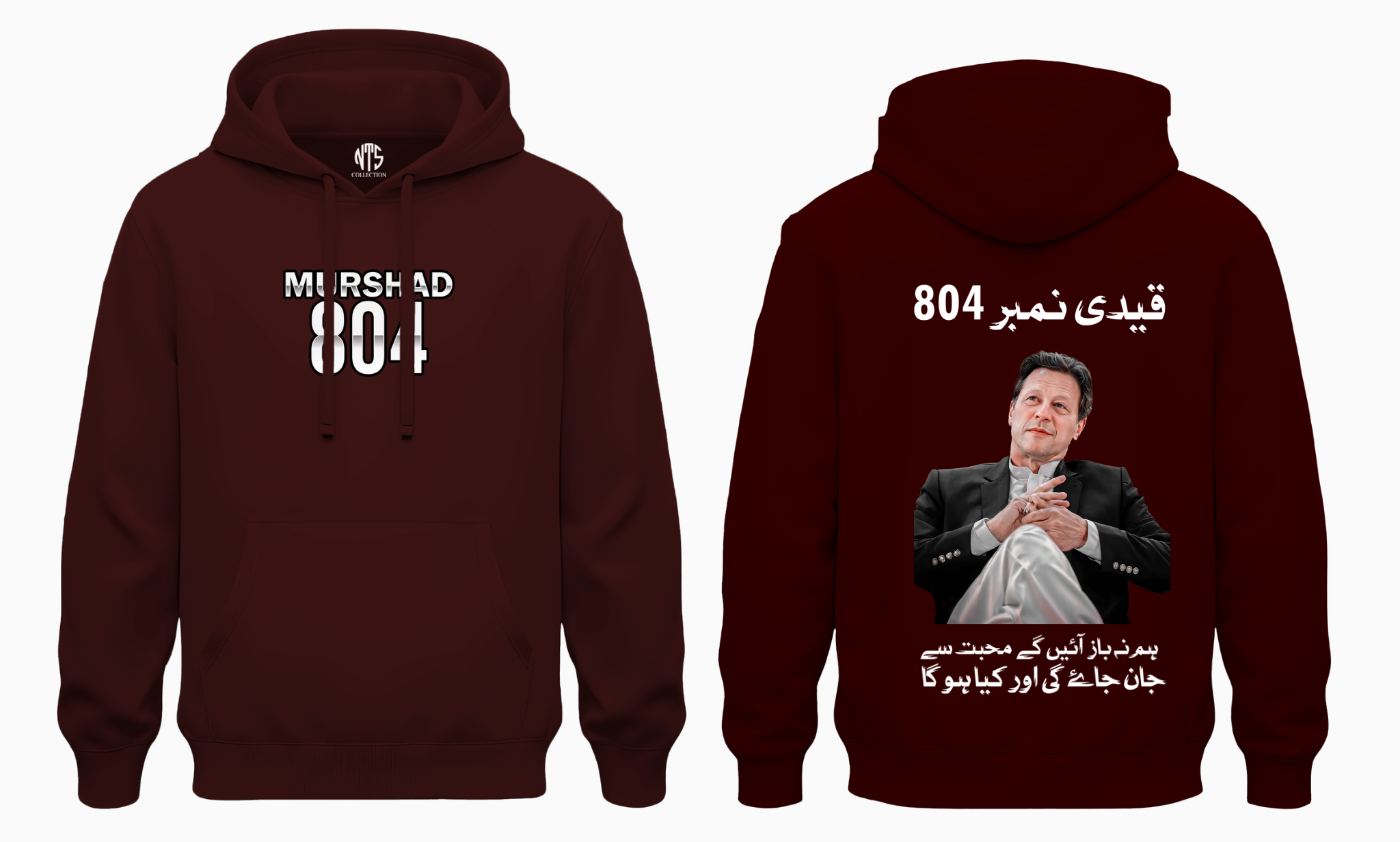 Ik 804 Premium Cotton-fleece hoodie