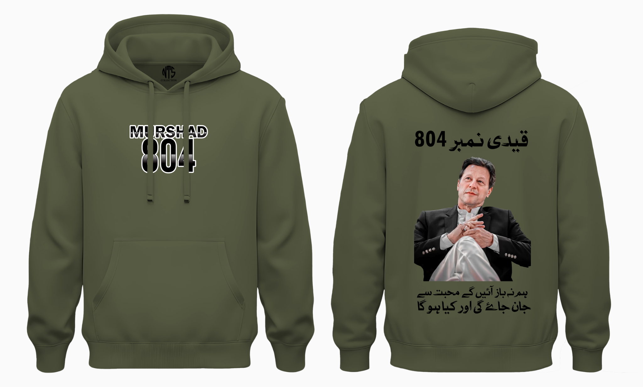 Ik 804 Premium Cotton-fleece hoodie