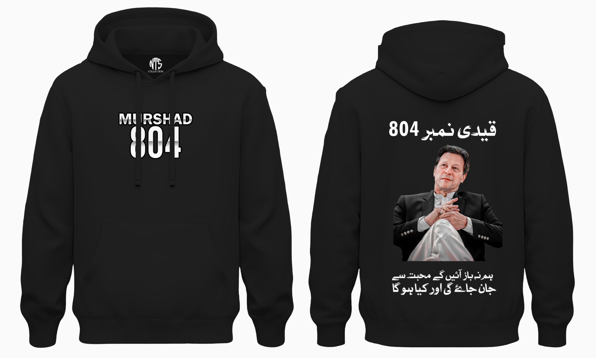 Ik 804 Premium Cotton-fleece hoodie