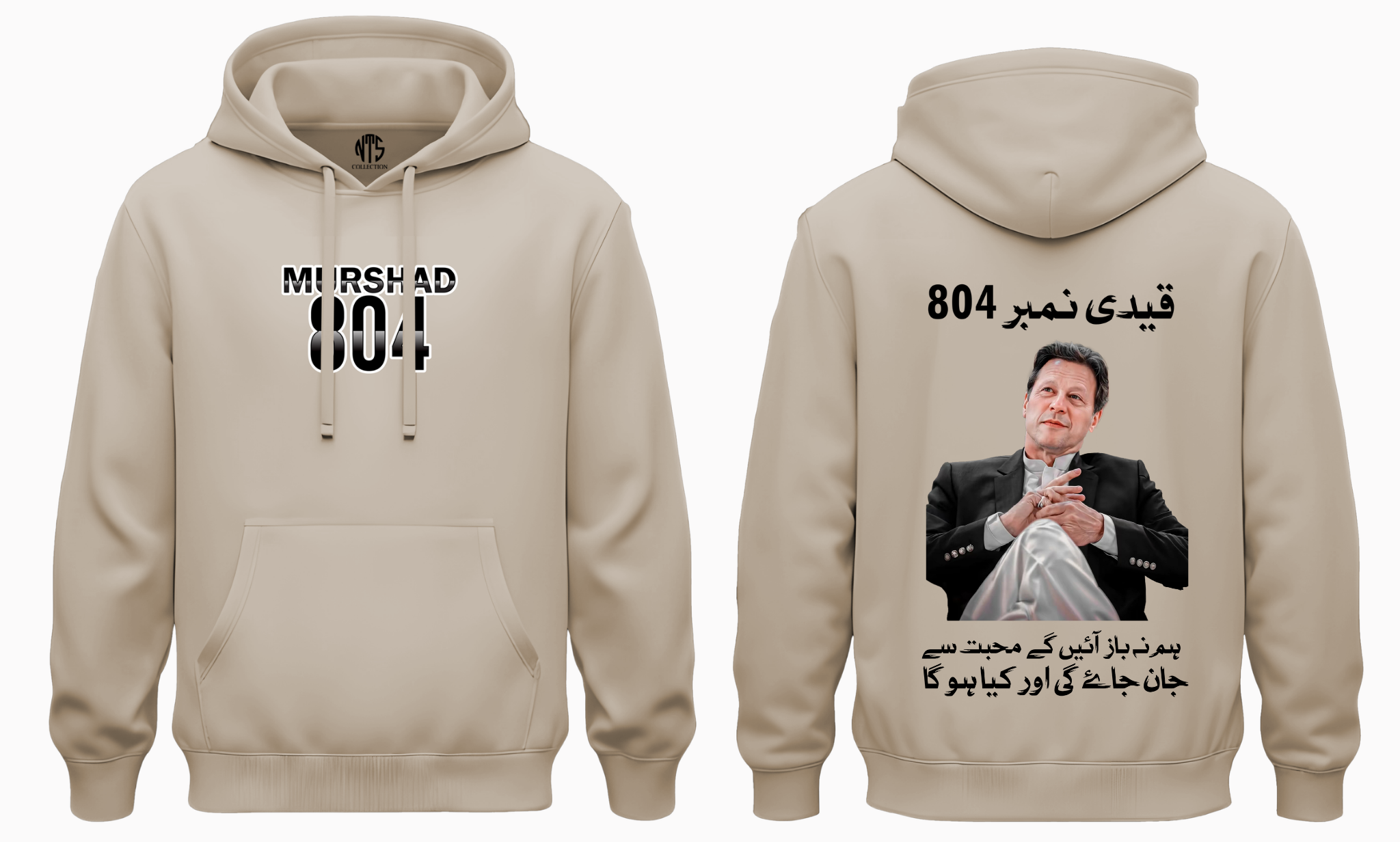 Ik 804 Premium Cotton-fleece hoodie