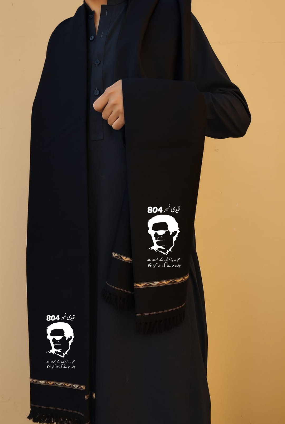 Kaptan 804 Pure Wool Shawl