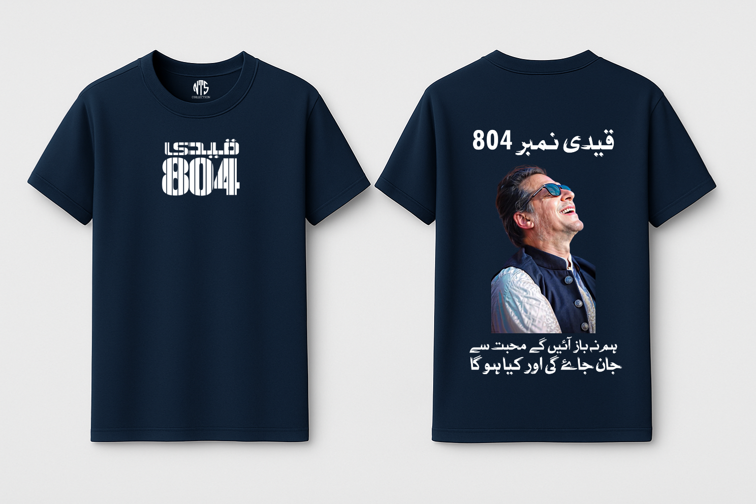 MURSHAD 804  IMRAN KHAN T-shirt