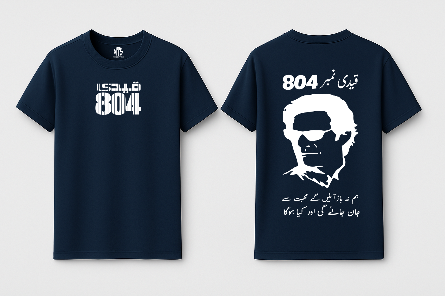 Hum na Baz Aye Gy Imran Khan T-Shirt