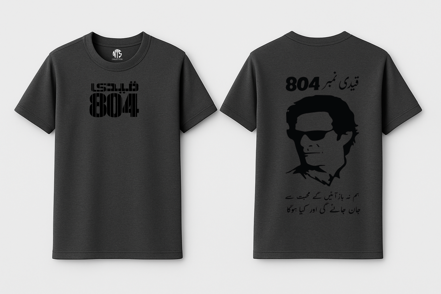 Hum na Baz Aye Gy Imran Khan T-Shirt