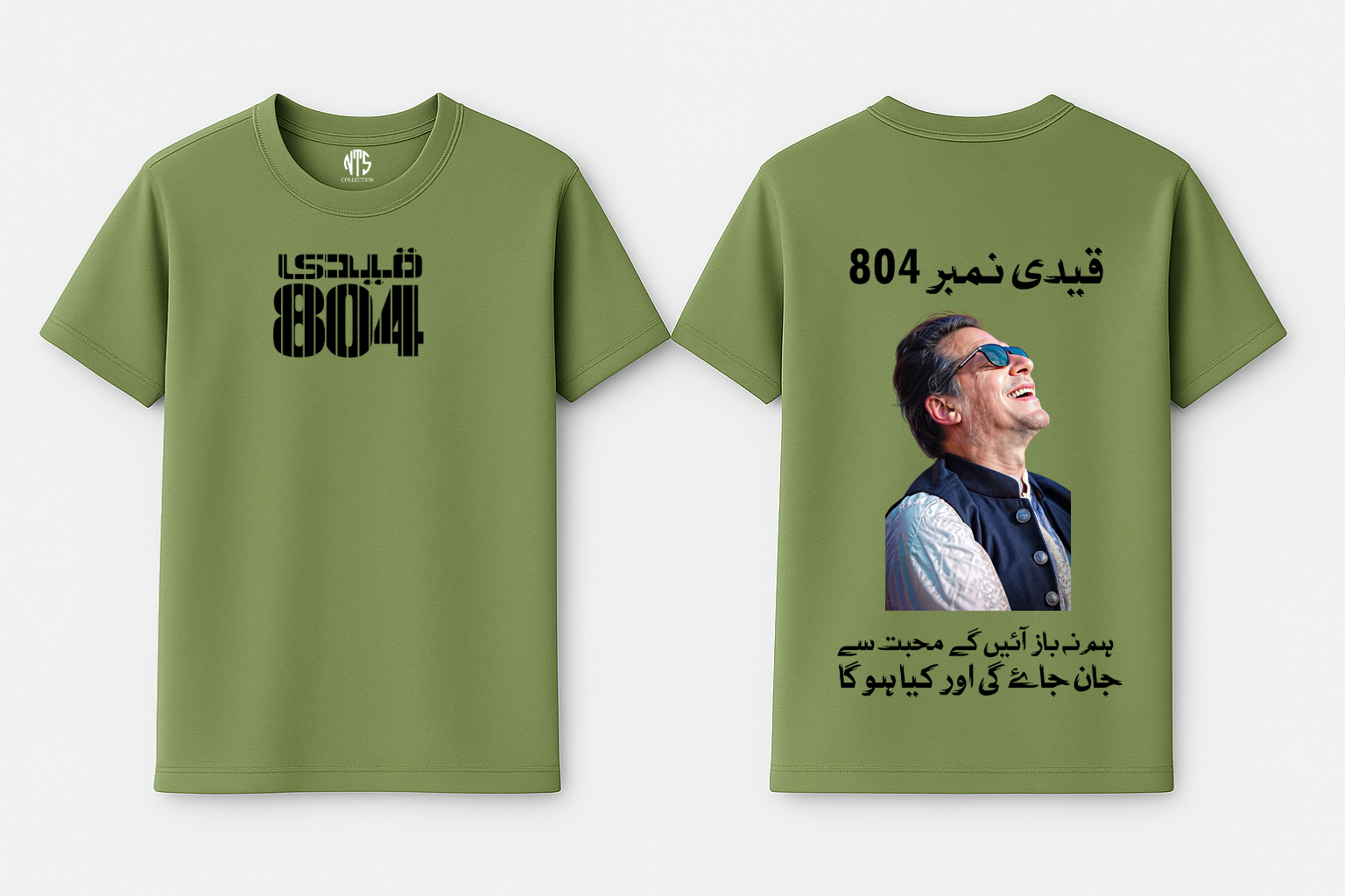 MURSHAD 804  IMRAN KHAN T-shirt