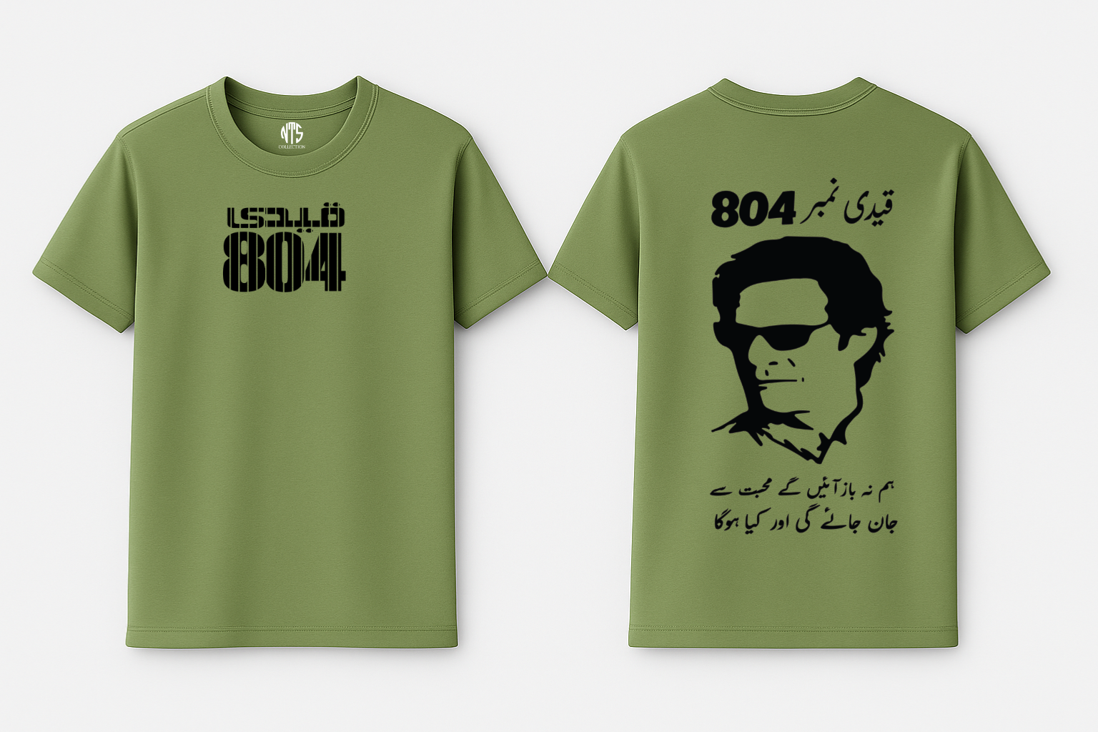 Hum na Baz Aye Gy Imran Khan T-Shirt