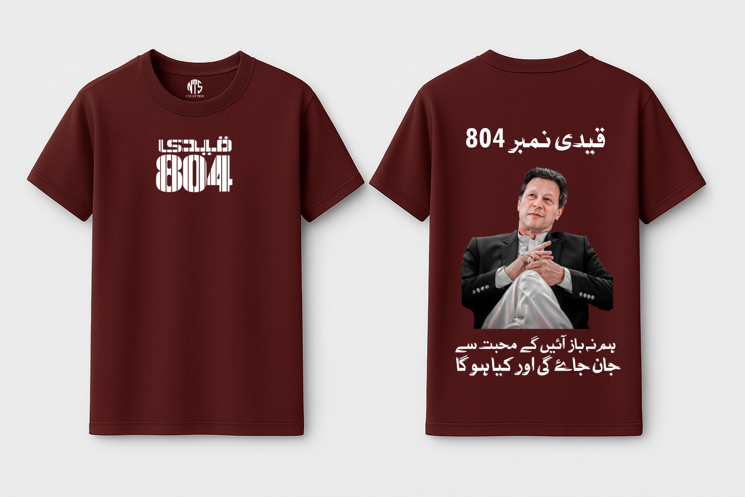 QAIDI NO 804 Imran Khan T-Shirt
