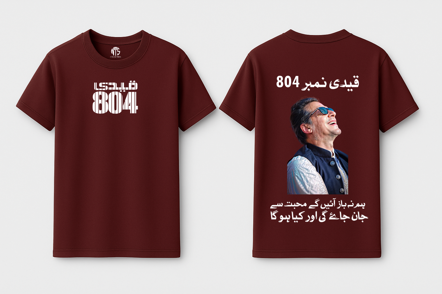 MURSHAD 804  IMRAN KHAN T-shirt