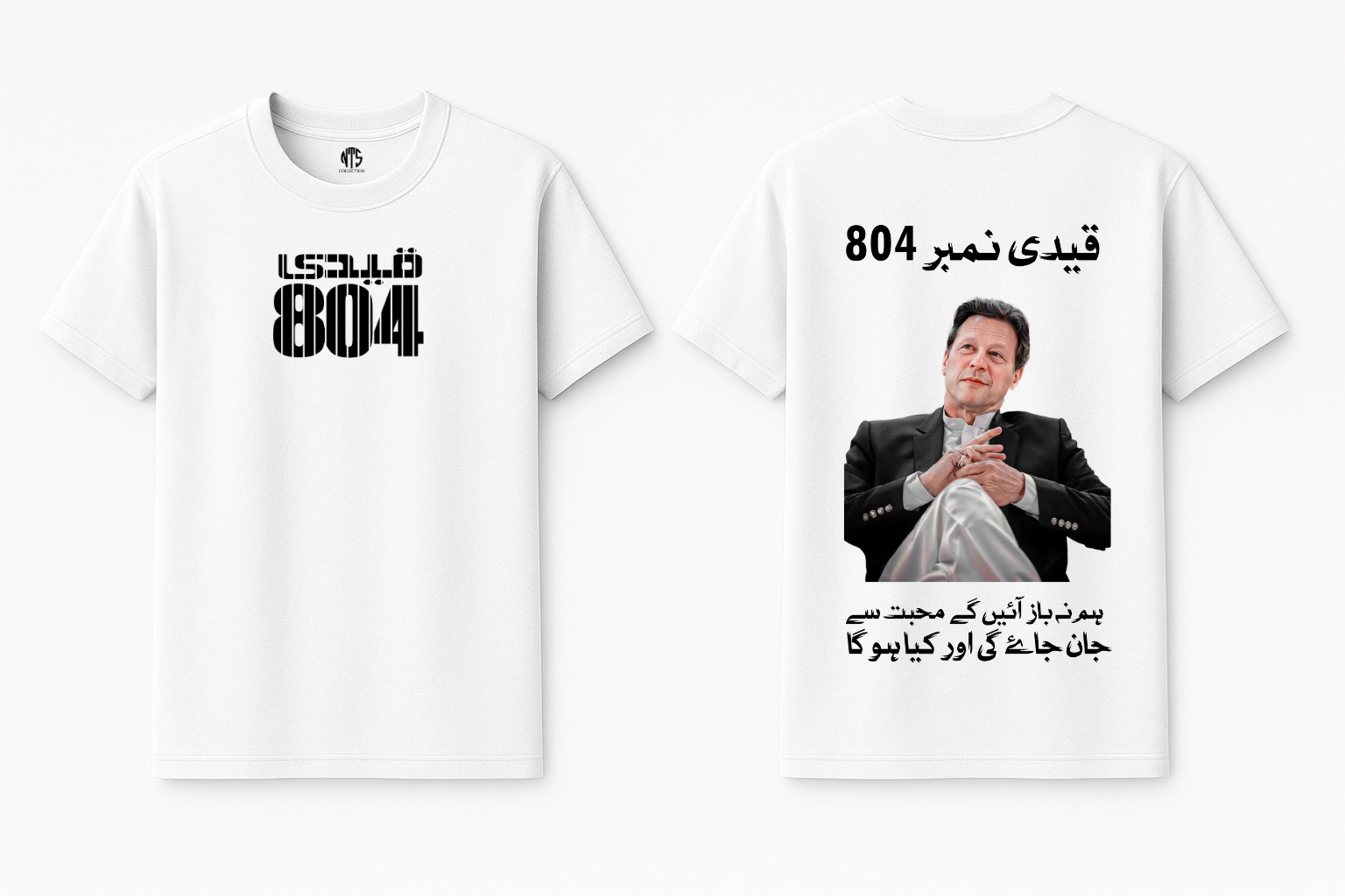 QAIDI NO 804 Imran Khan T-Shirt