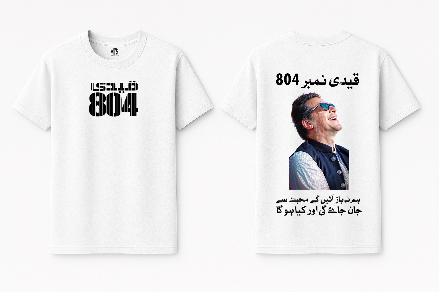 MURSHAD 804  IMRAN KHAN T-shirt