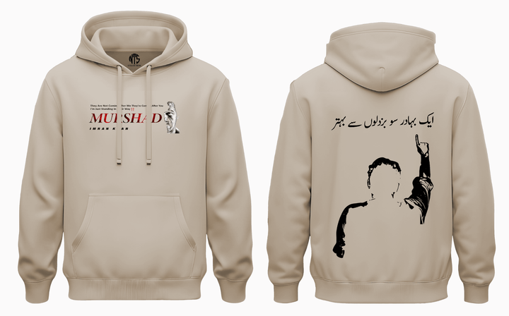 Ik Premium Cotton-fleece  hoodie