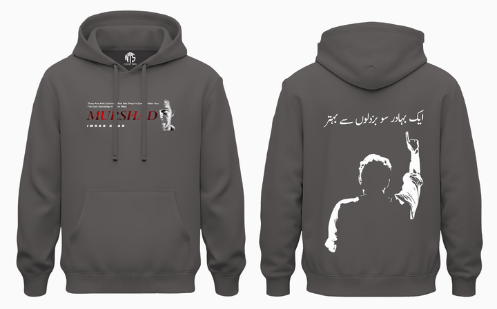 Ik Premium Cotton-fleece  hoodie